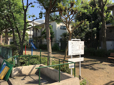 Matsumiya Park 사진 5