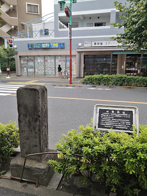 お題目石（南妙法蓮華経） 사진 4