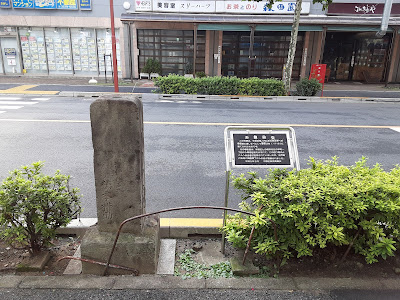 お題目石（南妙法蓮華経） 사진 3