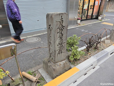 お題目石（南妙法蓮華経） 사진 5