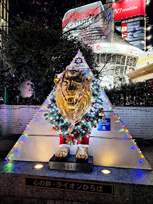 Miraion Lion Square 사진 3