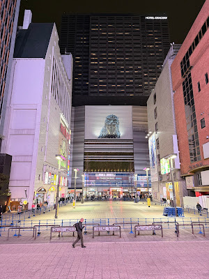 Godzilla Road 사진 4