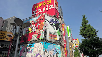 Godzilla Road 사진 2