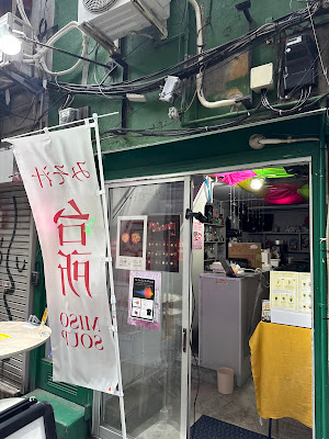 ピース通り 사진 3