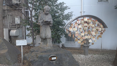 花園神社の二宮尊徳像 사진 2