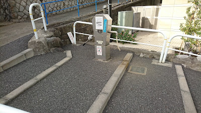 Horikane Well 사진 3