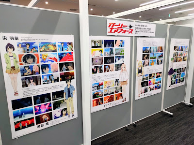 アニメ聖地88一番札所 사진 3