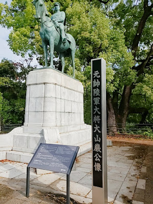 Takatōrō Jōtōmyōdai 사진 4