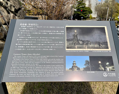 Takatōrō Jōtōmyōdai 사진 3