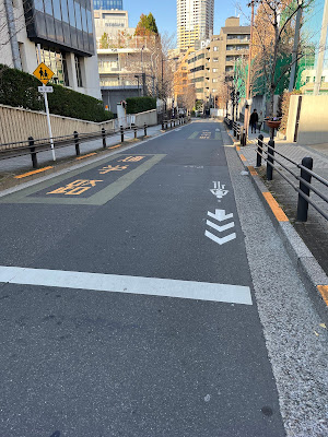 富士見一丁目 千代田区町名由来板 사진 2