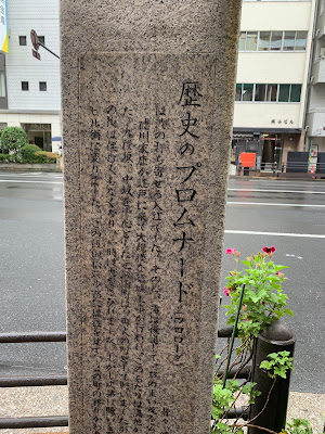 History Promenade 사진 2