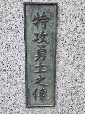 특공용사의 상 사진 4