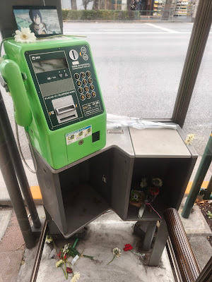 REZE Phone Booth 사진 2