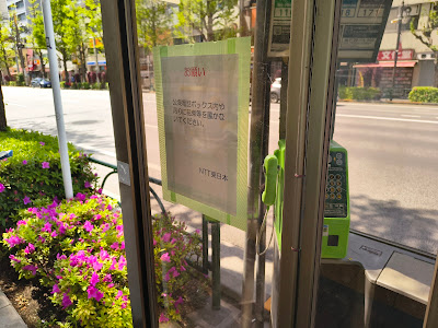 REZE Phone Booth 사진 3