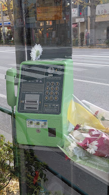 REZE Phone Booth 사진 4
