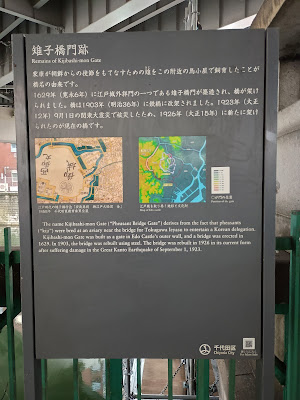 Kiji Bridge 사진 3