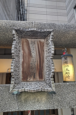 Otamagaike Pond Site 사진 4