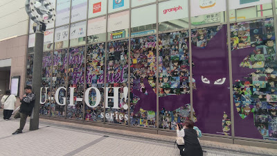 アトレ秋葉原1ガラス広告 사진 2