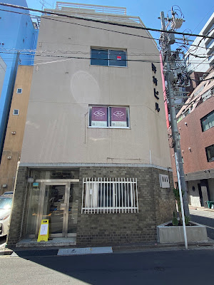 日本文化体験 庵an東京 / AN TOKYO Japanese Culture Experience 사진 4