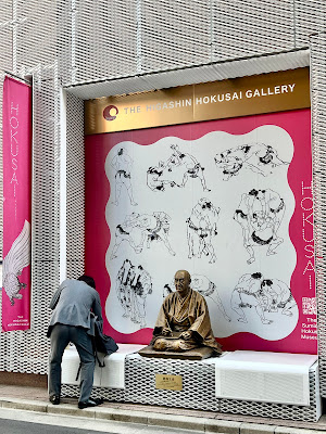 Seated statue of Katsushika Hokusai 사진 3