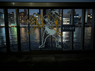 Sumidagawa Terrace Gallery 사진 3