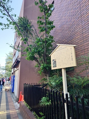 両国物語「置いてけ堀・御竹蔵跡」 사진 2