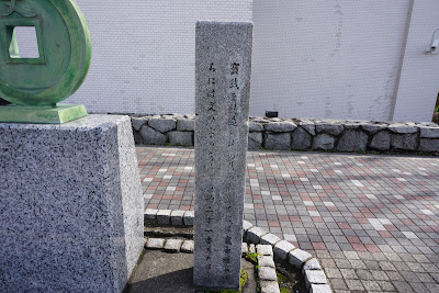 Kameido Zeniza Monument 사진 5