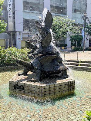 玄武（四神） 사진 3