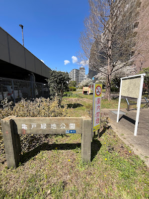 サークル風花（江東区コミュニティガーデン） 사진 3