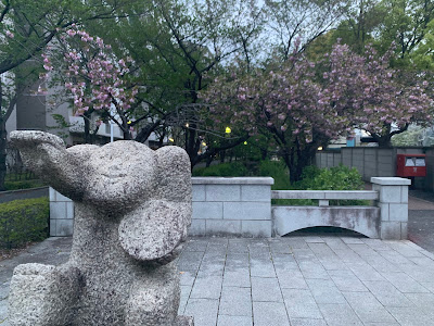 Shinodabori Water Green Road 사진 3