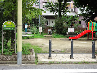 Kichijōji Park 사진 3