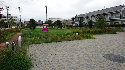 Musashino Shiritsu Kichijoji Higashicho Fureai Park 사진 3