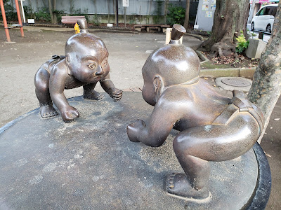 Nishiogiminamijido Park 사진 3