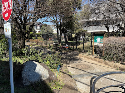 Amanuma Moegi Park 사진 3