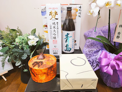 きりん先生の龍神護符 사진 4