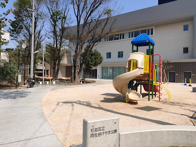 Asagaya Keyaki Park 사진 4