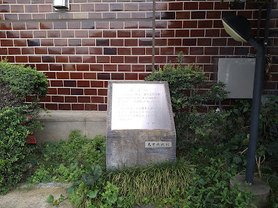 中野犬屋敷(お囲い) 사진 3