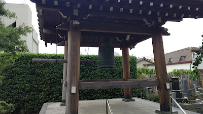 Site of Ushigome Castle 사진 4