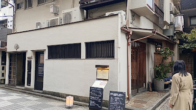 Geisha Shindo 사진 4