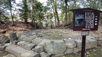 Site of Hakkedō Pavilion 사진 2