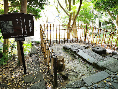 Site of Kiyomizu Kannondō Pavilion 사진 2