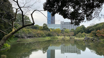 Koishikawa Korakuen Inner Garden 사진 3