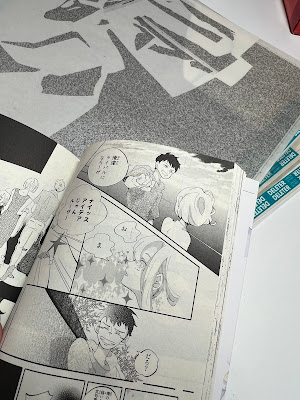 Tokyo Manga Sensei 사진 4