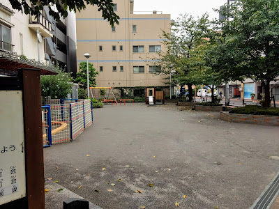 Taito Kuritsu Kikuyabashi Park 사진 4