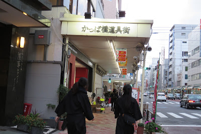 NINJA WALK 사진 3