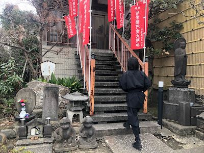 NINJA WALK 사진 5