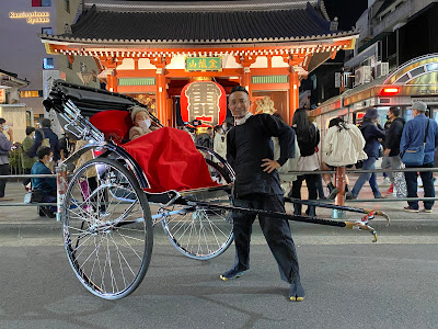 壱 浅草店 사진 2