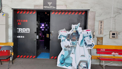パトラボ PATLABOR LAB 【MOVeLOT 】 사진 5