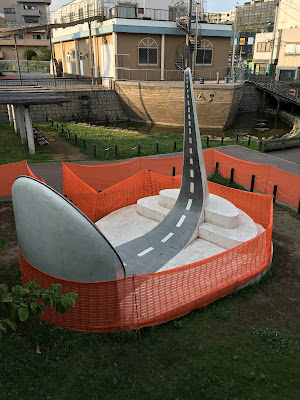 Oyokogawa Shinsui Park 사진 3