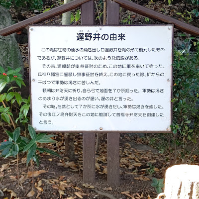 Osonoi Waterfall 사진 5